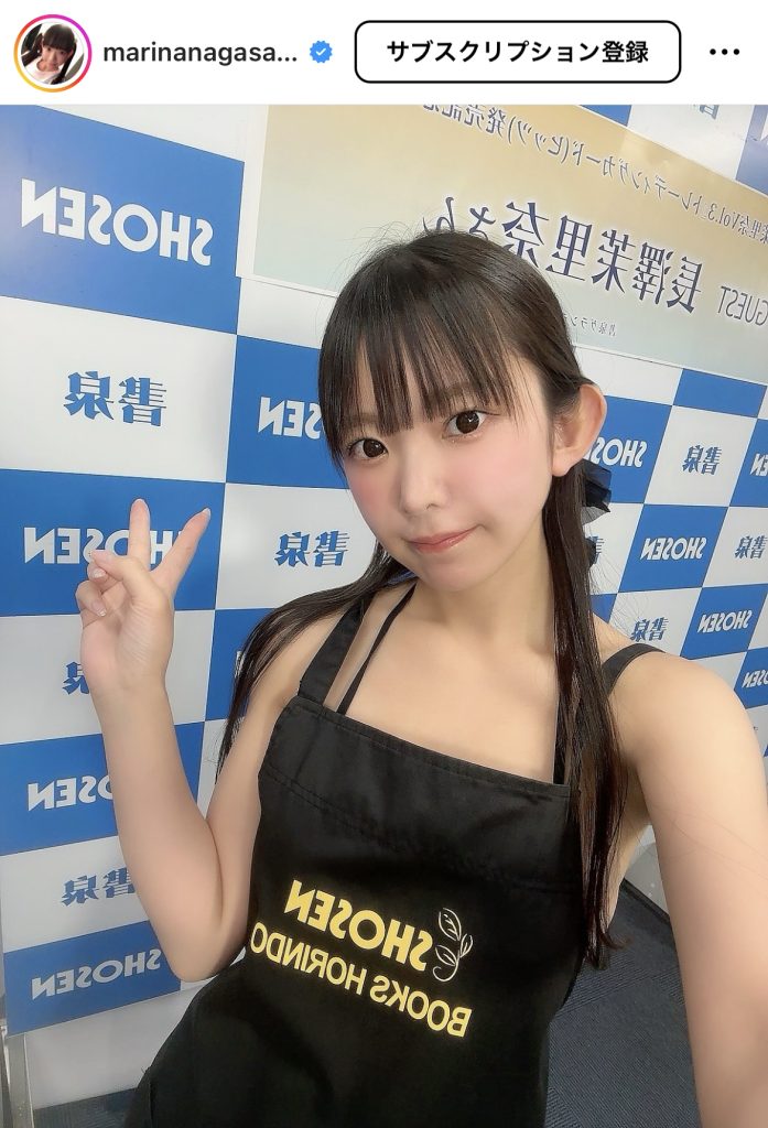 決め顔でVサイン