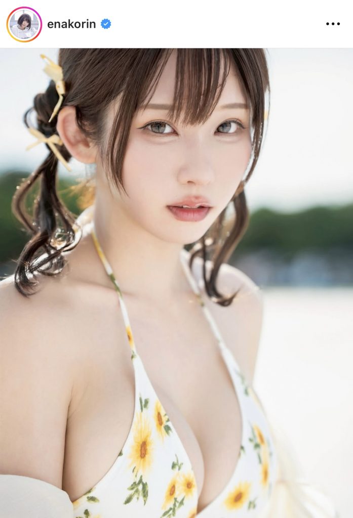 えなこの魅惑の眼差しにドキッ