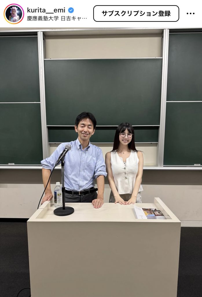 慶應義塾大学でエンタメビジネス論に関する講義を行ったくりえみ