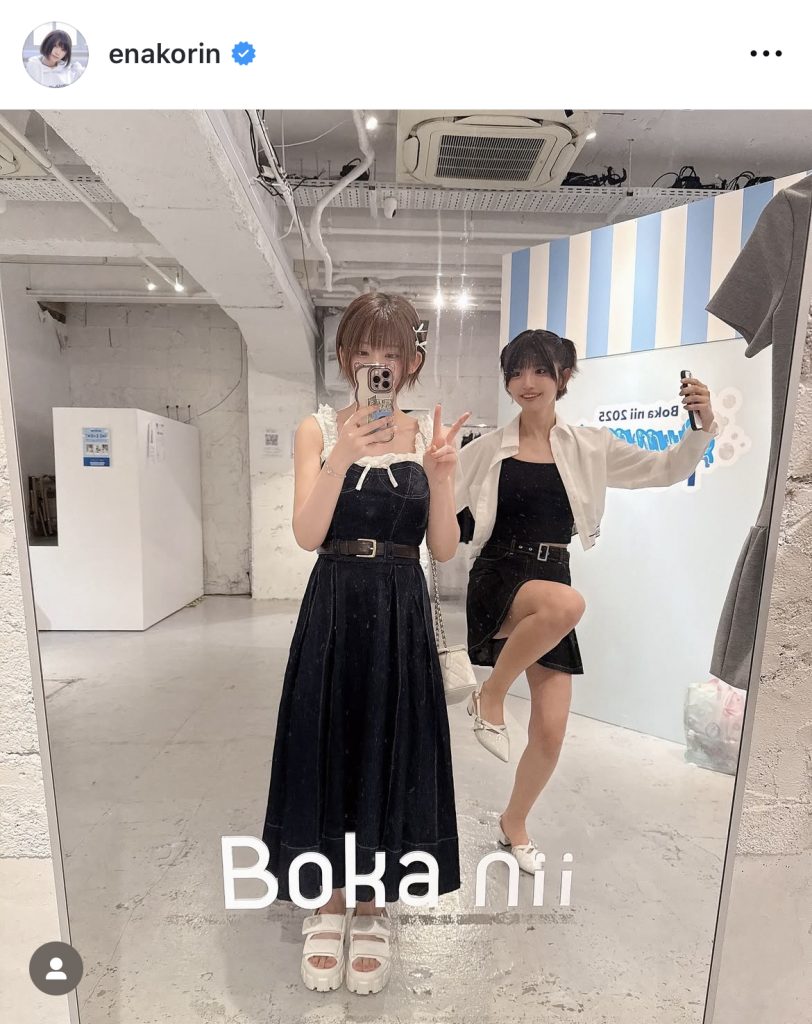 「Boka nii Summer POPUP」を訪れたえなこ