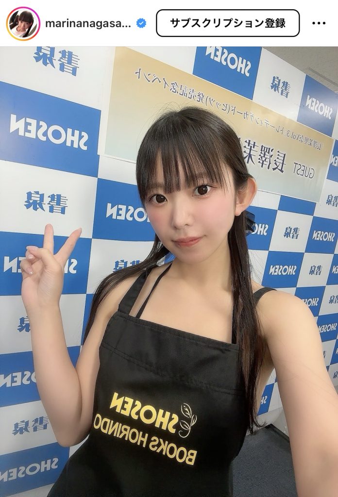 “裸エプロン”かと思わせる衝撃のカット