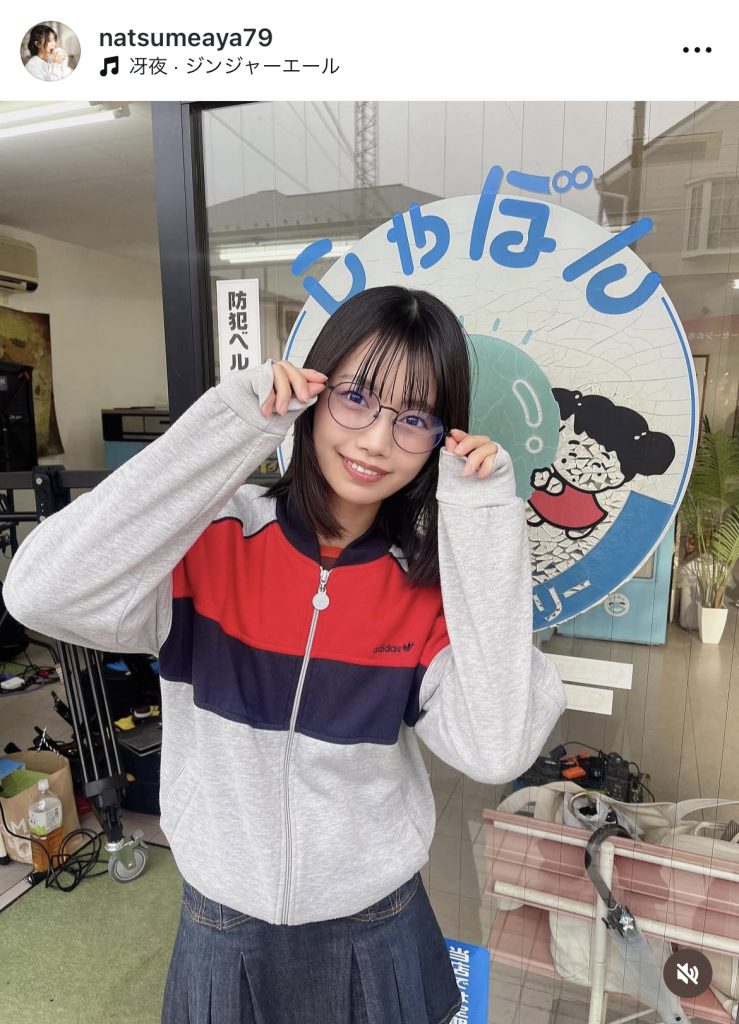 メガネっ子姿も披露