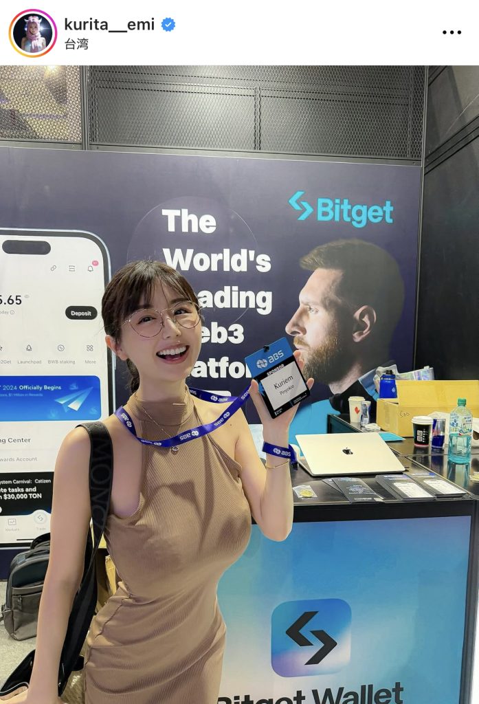 世界を飛び回るくりえみ