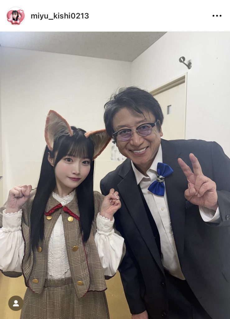 井上和彦とのツーショット