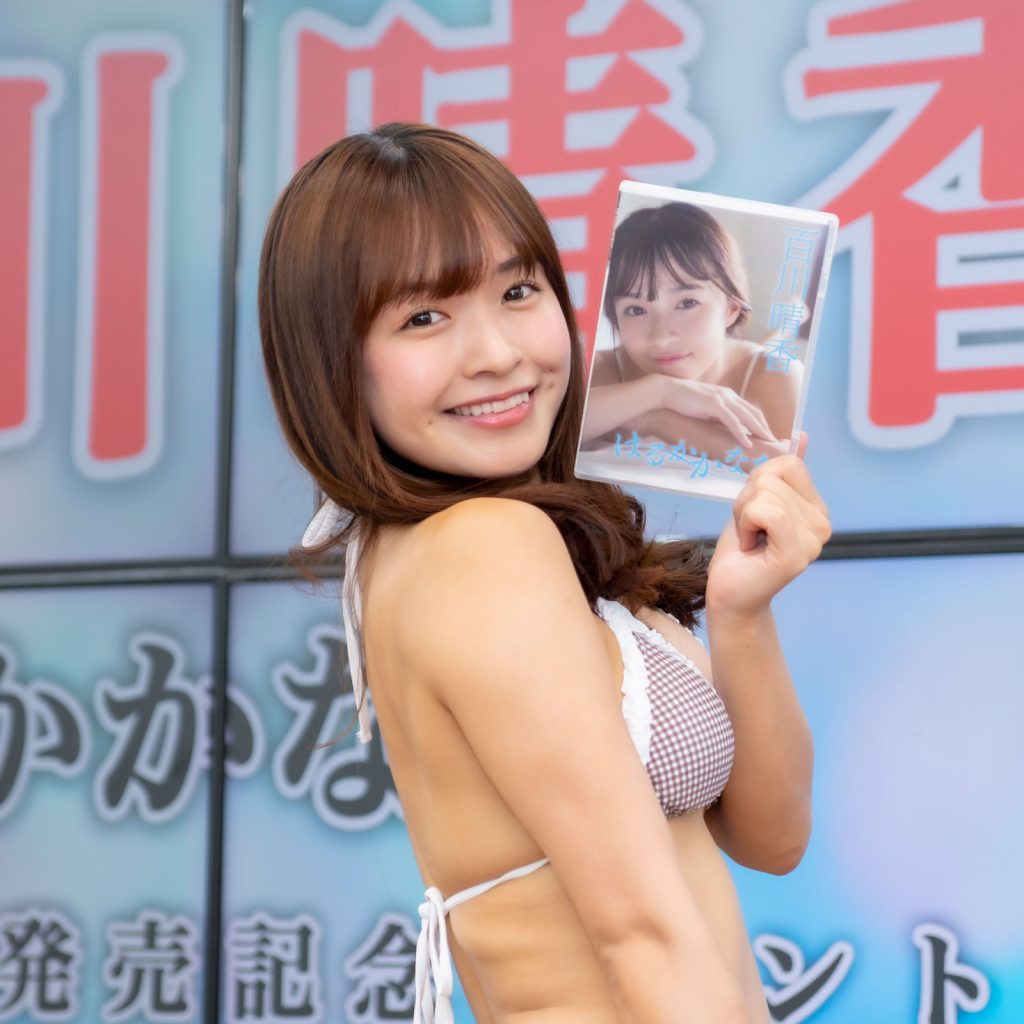 百川晴香DVD「はるかかなた」発売記念取材会より