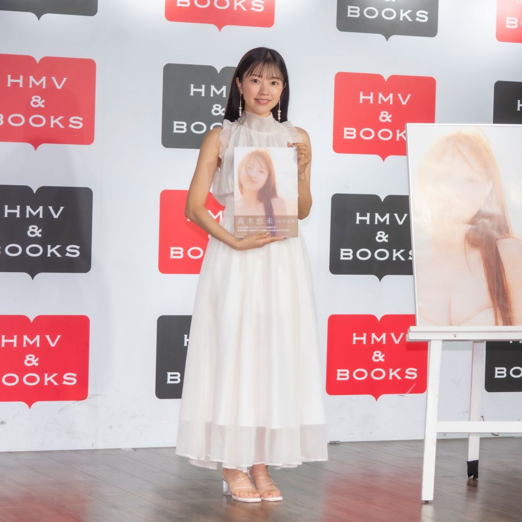髙木悠未1st写真集『タカラモノ』発売記念取材会より