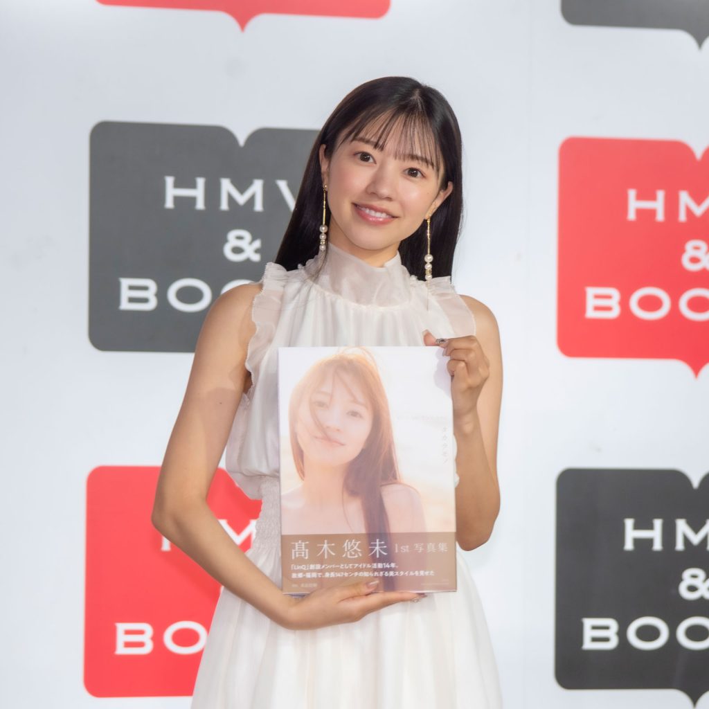 髙木悠未1st写真集『タカラモノ』発売記念取材会より