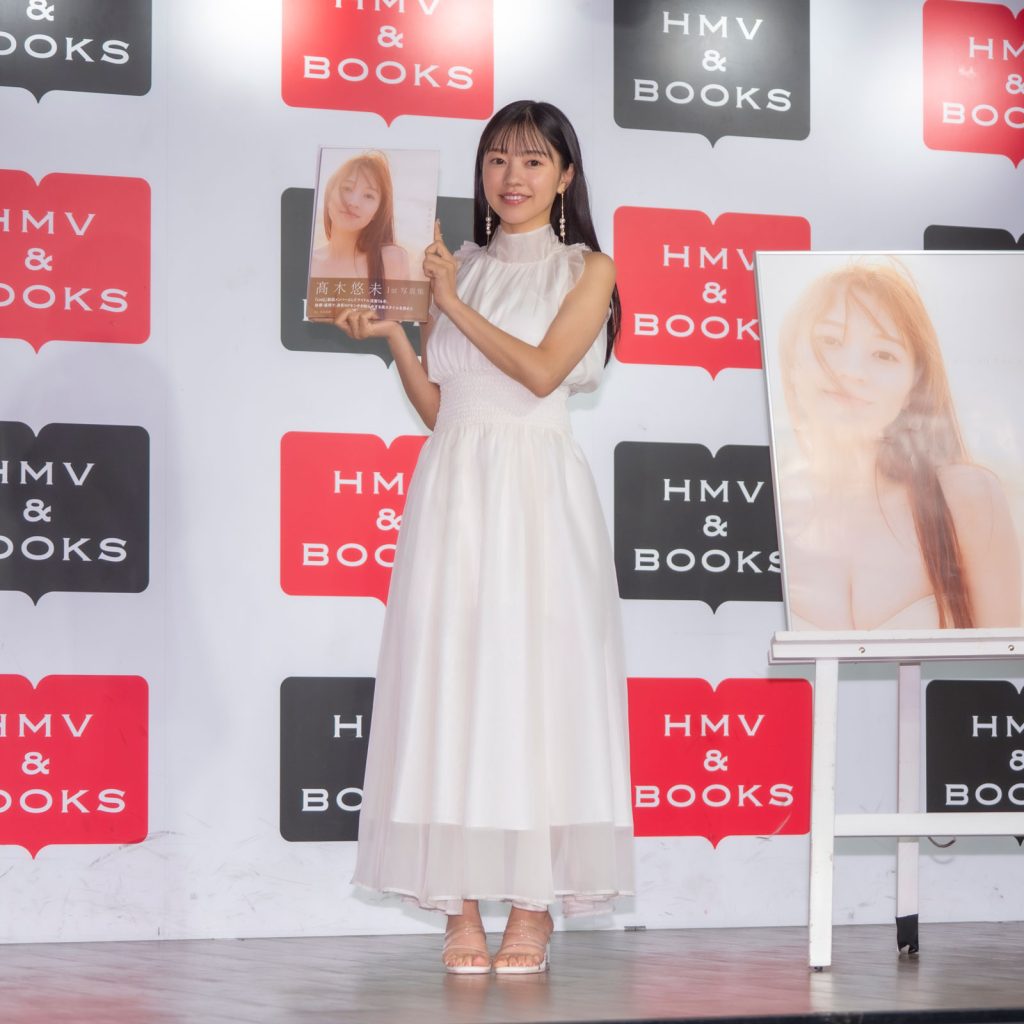 髙木悠未1st写真集『タカラモノ』発売記念取材会より