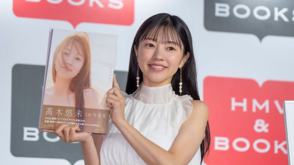 髙木悠未1st写真集『タカラモノ』発売記念取材会より