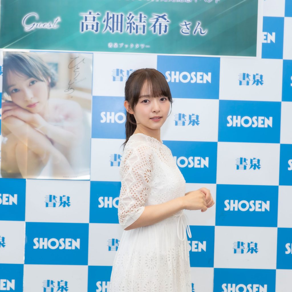 1st写真集『ひとりじめ。』発売記念取材会に出席した高畑結希