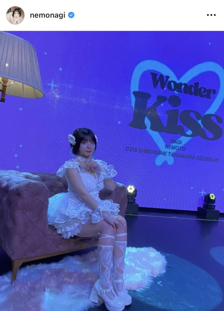 3月15日は根本凪の誕生日、26歳のお誕生日おめでとう！