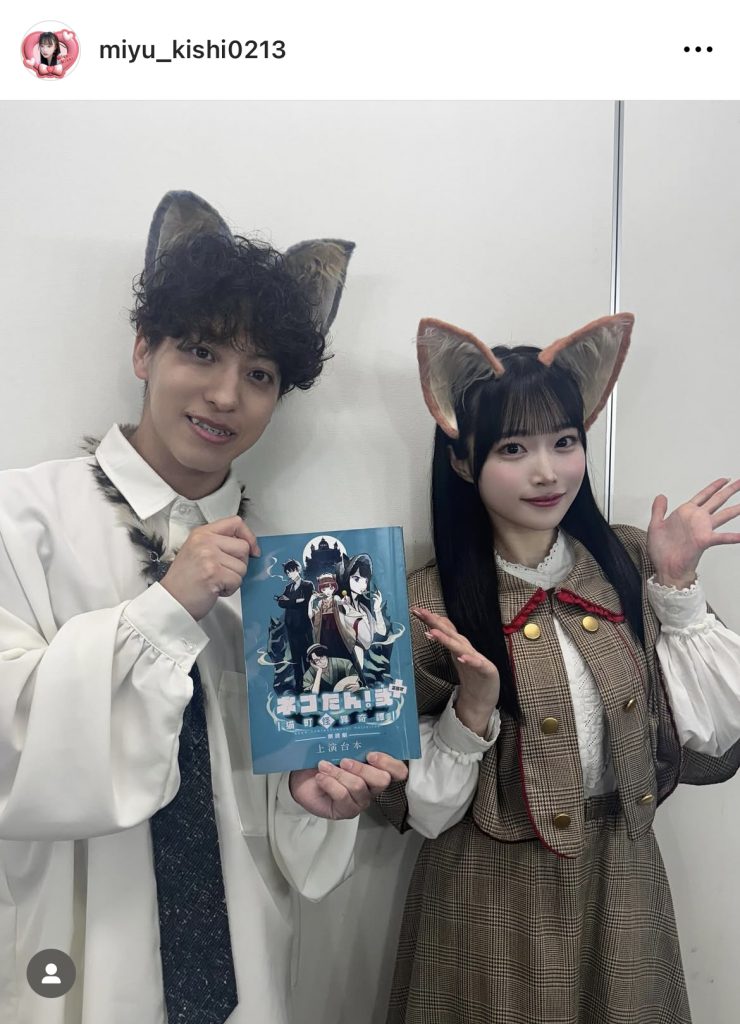 ゾマやかじゃない！とのツーショット