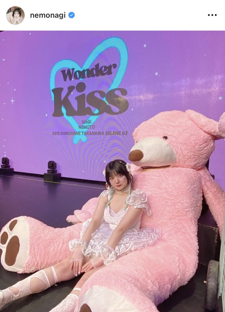 ホッとした表情を見せる根本凪