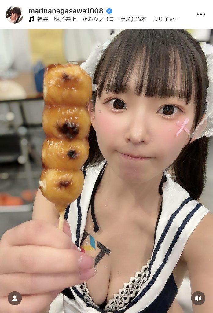 お団子片手に色気と食い気