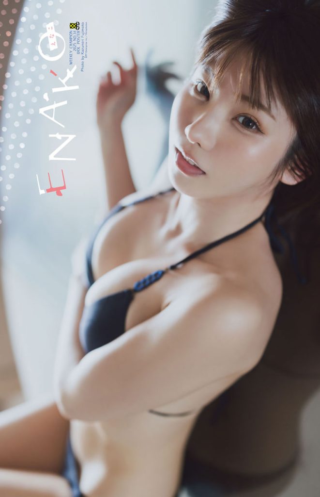 『週刊少年チャンピオン34号』に登場しているえなこ