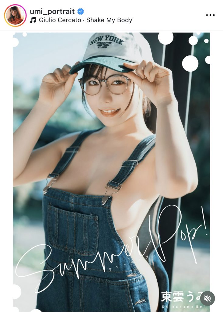 大胆な裸オーバーオール