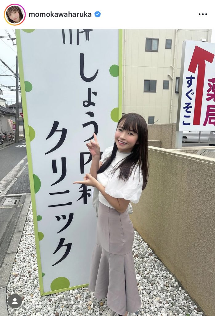 お肌治療で内科へ