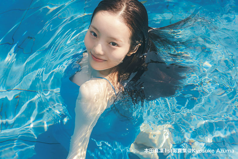 本田真凜1st写真集『MARIN』