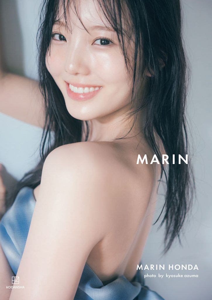 本田真凜1st写真集『MARIN』