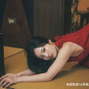 フィギュアスケーター本田真凜1st写真集より新先行カット到着