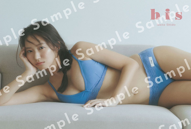 『bis秋号』HMV＆BOOKS online限定購入特典ポストカード1／志田音々