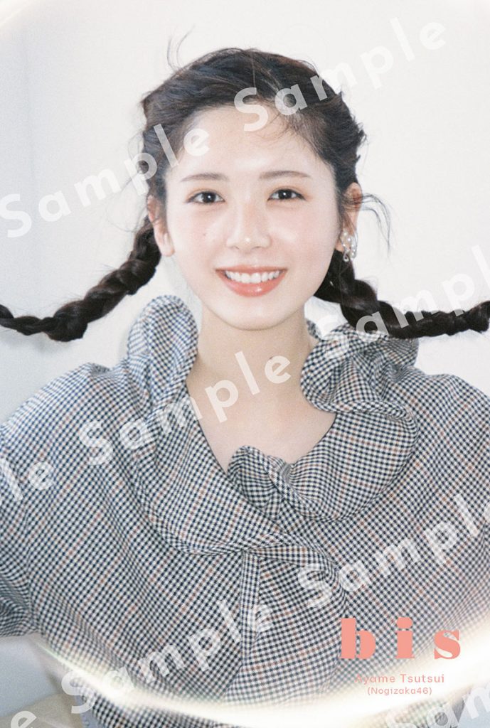 『bis秋号』セブンネットショッピング限定購入特典ポストカード3／乃木坂46・筒井あやめ