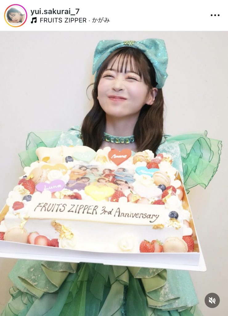 この日、3周年を迎えたFRUITS ZIPPER