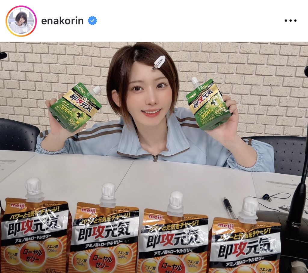 文化放送「えなこの◯◯ラジオ」のスポンサー・即攻元気に感謝を伝えるえなこ