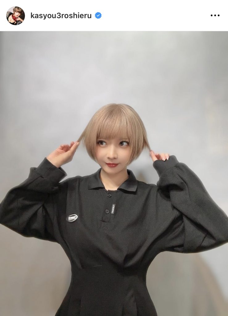 ショートヘアーもかわい過ぎる