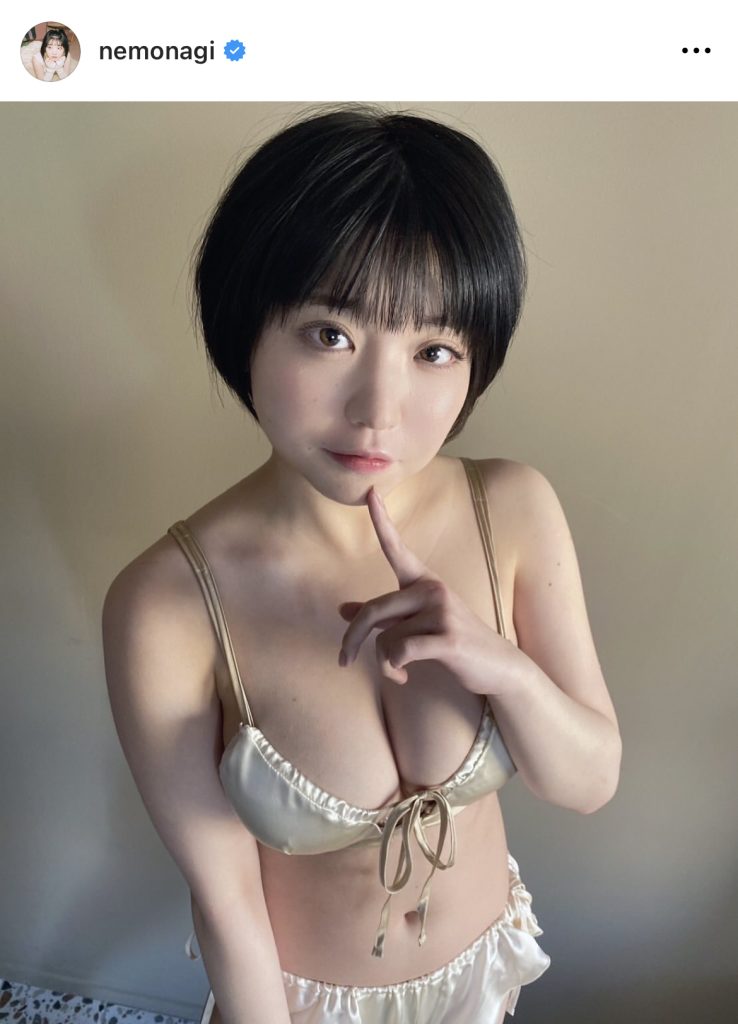 セクシーとキュートの“共演”