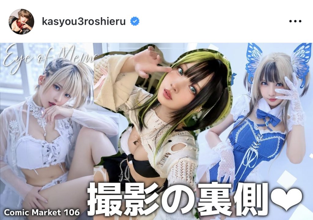 YouTube「ろしちゃんねる」で最新動画をプレミア公開