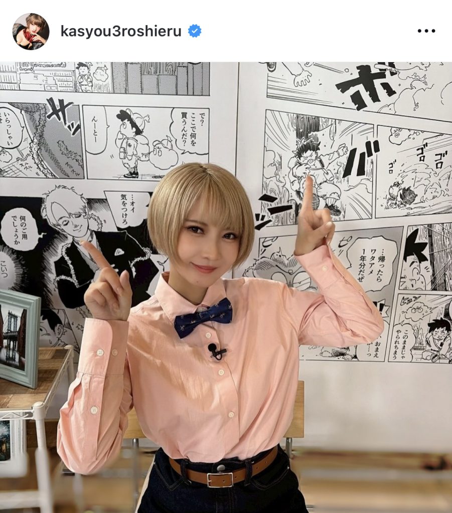 FOD「有野屋書店」に出演した際の1コマ