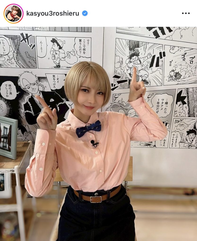 8/22(金)夜9:55からYouTube「ろしちゃんねる」を生配信