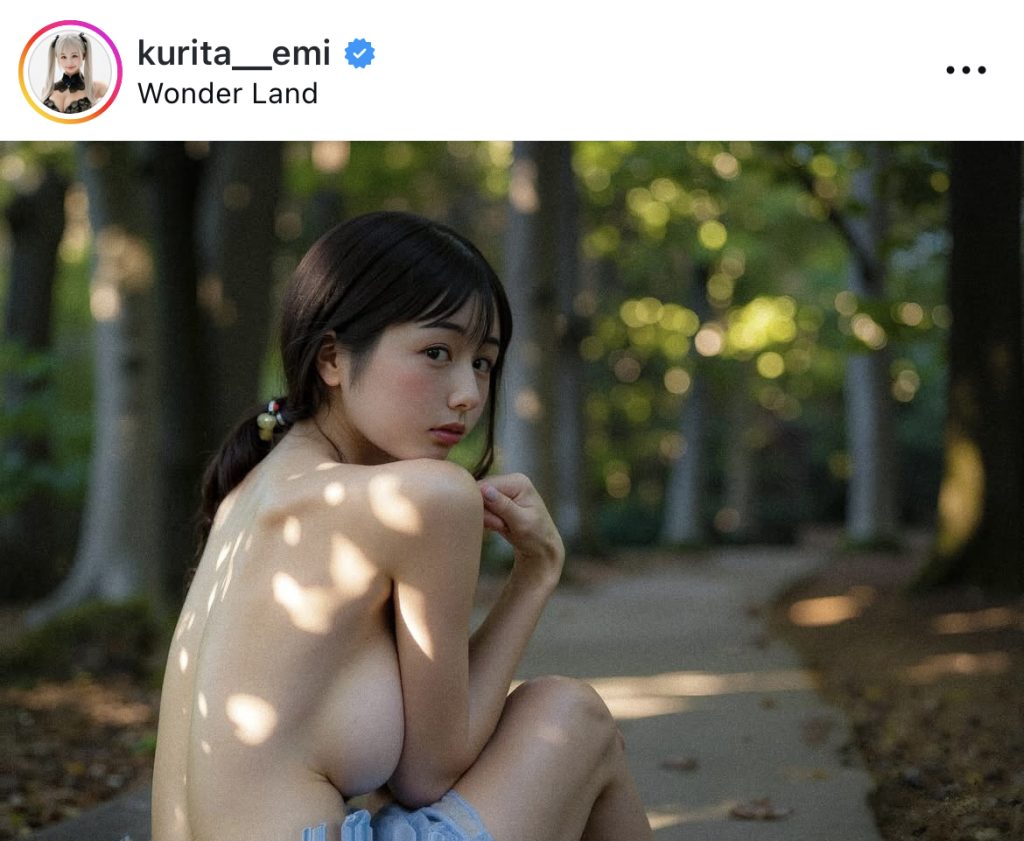 自然をバックに撮影されたカット