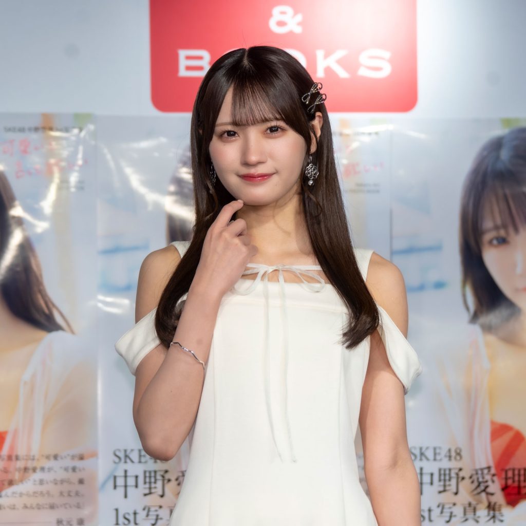 SKE48・中野愛理が1st写真集『可愛いと言って欲しい』発売記念取材会に出席