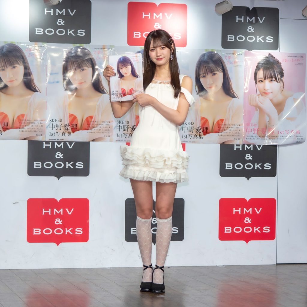 SKE48・中野愛理が1st写真集『可愛いと言って欲しい』発売記念取材会に出席