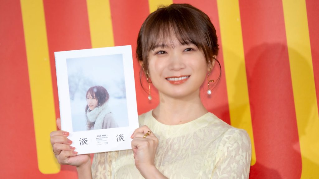 秋元真夏フォトブック『淡淡(あわあわ)』(幻冬舎)発売記念取材会より