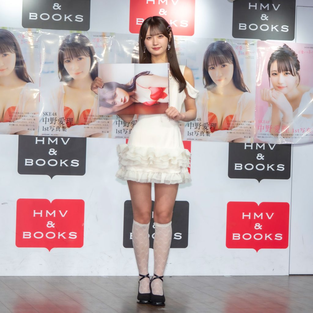 SKE48・中野愛理が1st写真集『可愛いと言って欲しい』発売記念取材会に出席
