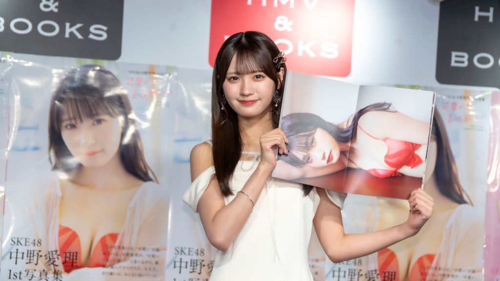 SKE48・中野愛理が1st写真集『可愛いと言って欲しい』発売記念取材会に出席