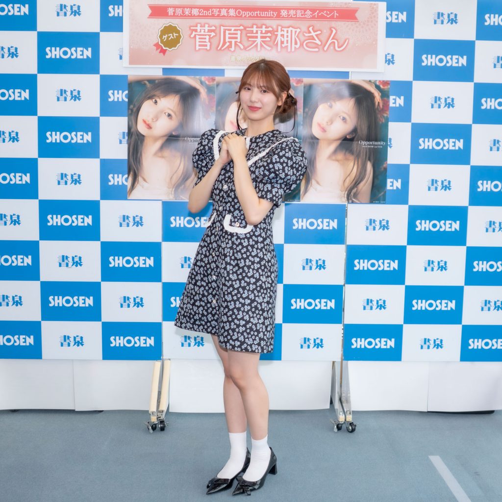 SKE48菅原茉椰2nd写真集『Opportunity(オポチュニティ)』発売記念取材会より