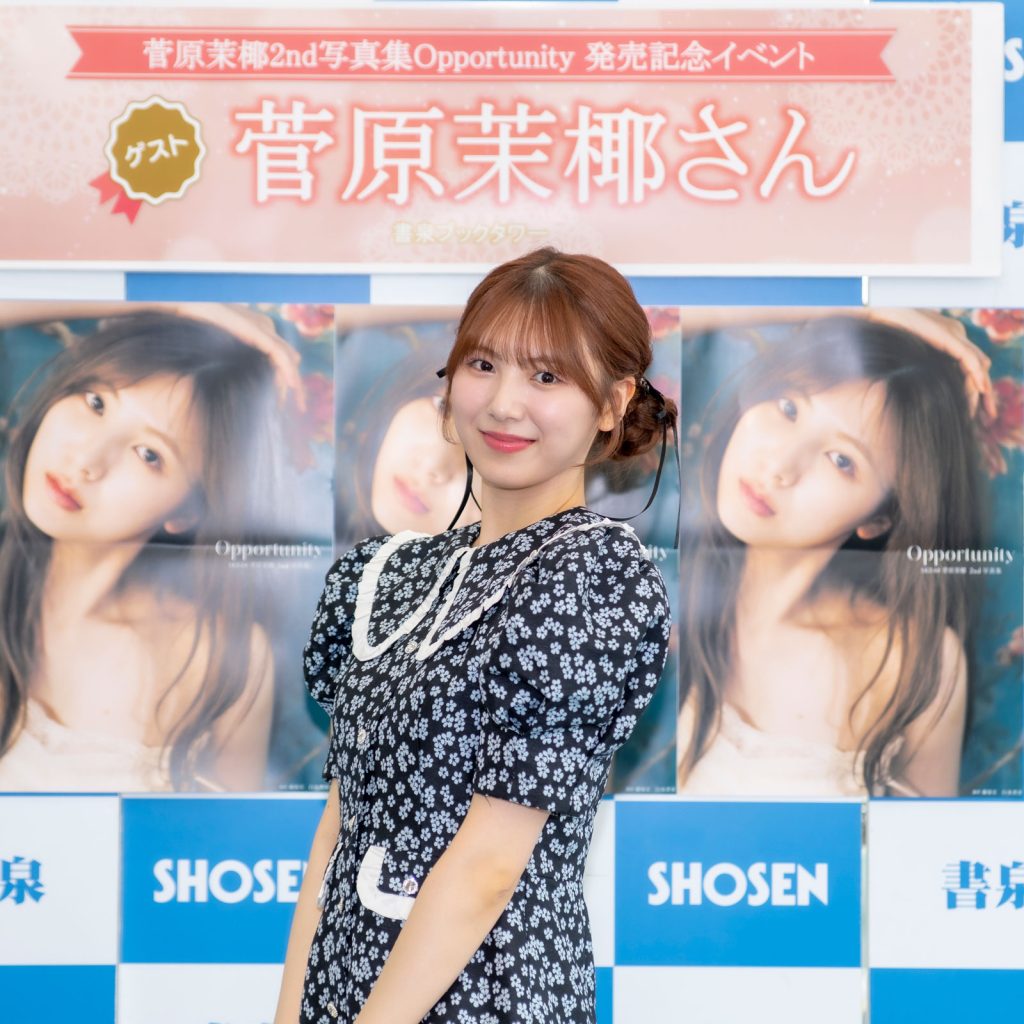 2nd写真集『Opportunity(オポチュニティ)』発売記念取材会に出席した菅原茉椰