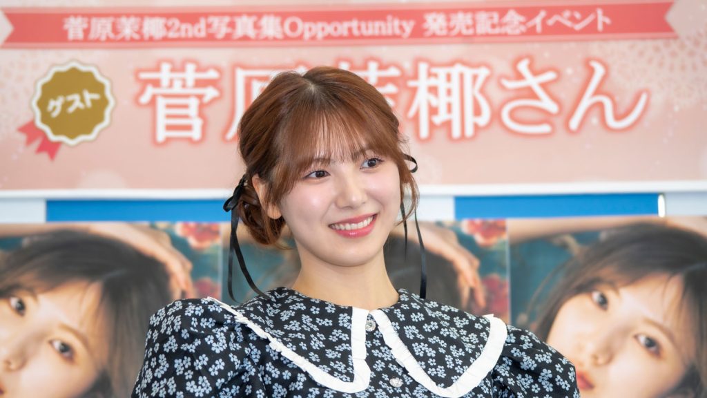 SKE48菅原茉椰2nd写真集『Opportunity(オポチュニティ)』発売記念取材会より
