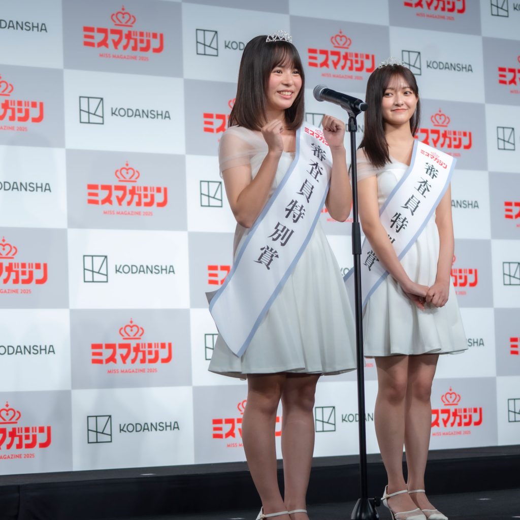 『ミスマガジン2025 グランプリ発表イベント』より「審査員特別賞」を受賞した太田しずく