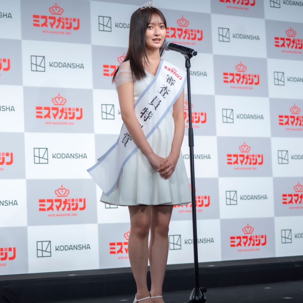 『ミスマガジン2025 グランプリ発表イベント』より「審査員特別賞」を受賞したまるやそら