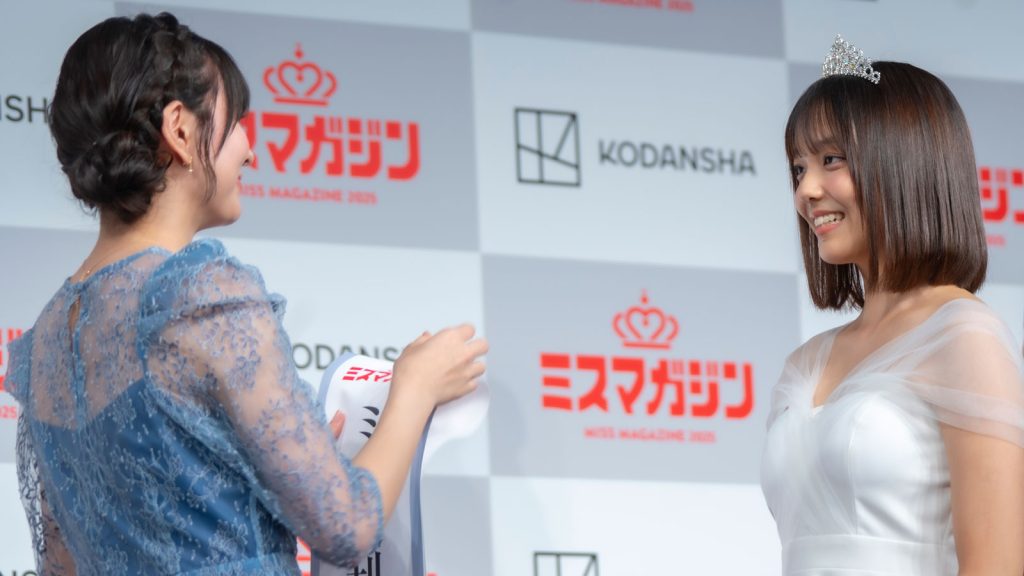 『ミスマガジン2025 グランプリ発表イベント』より「ミス週刊少年マガジン」を受賞した江下晏梨