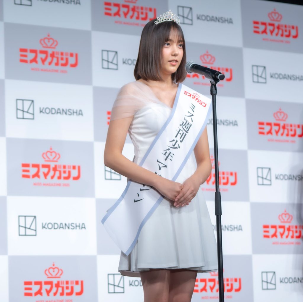 『ミスマガジン2025 グランプリ発表イベント』より「ミス週刊少年マガジン」を受賞した江下晏梨