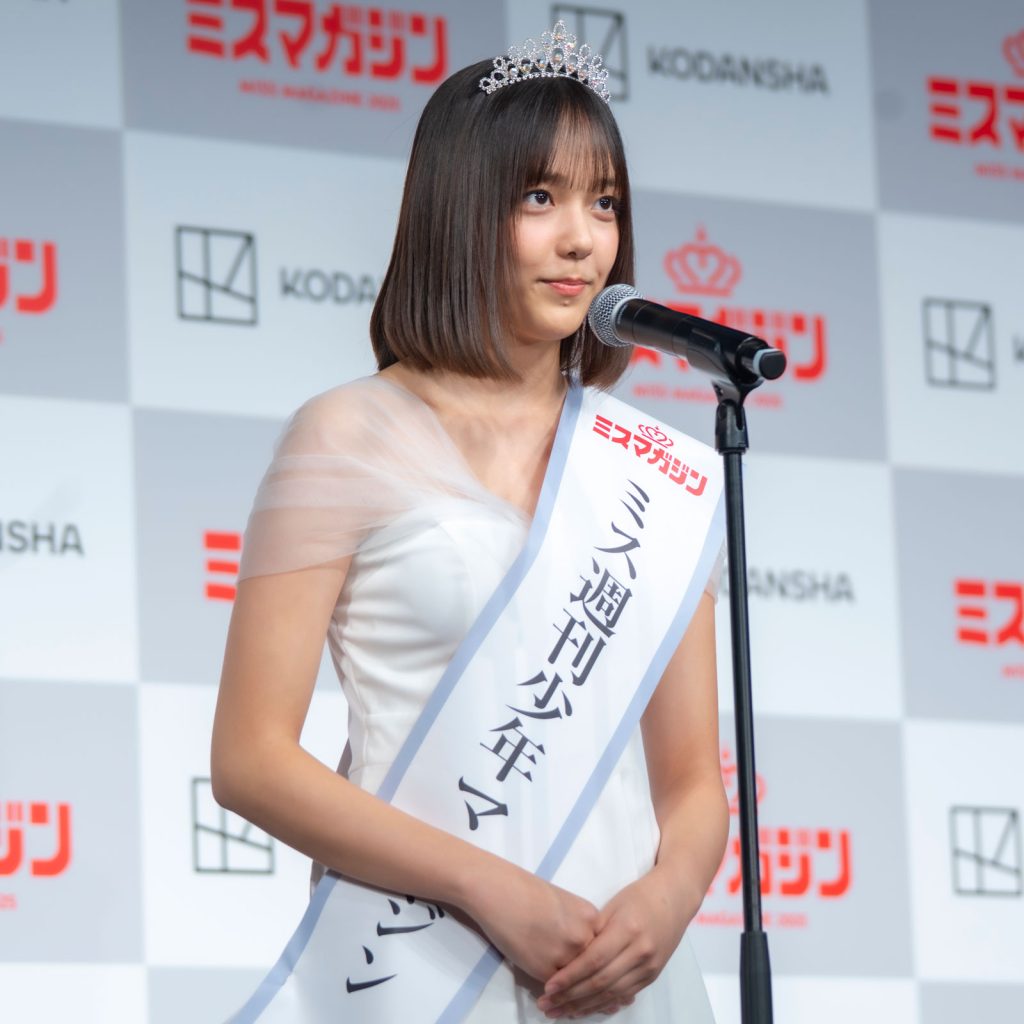 『ミスマガジン2025 グランプリ発表イベント』より「ミス週刊少年マガジン」を受賞した江下晏梨