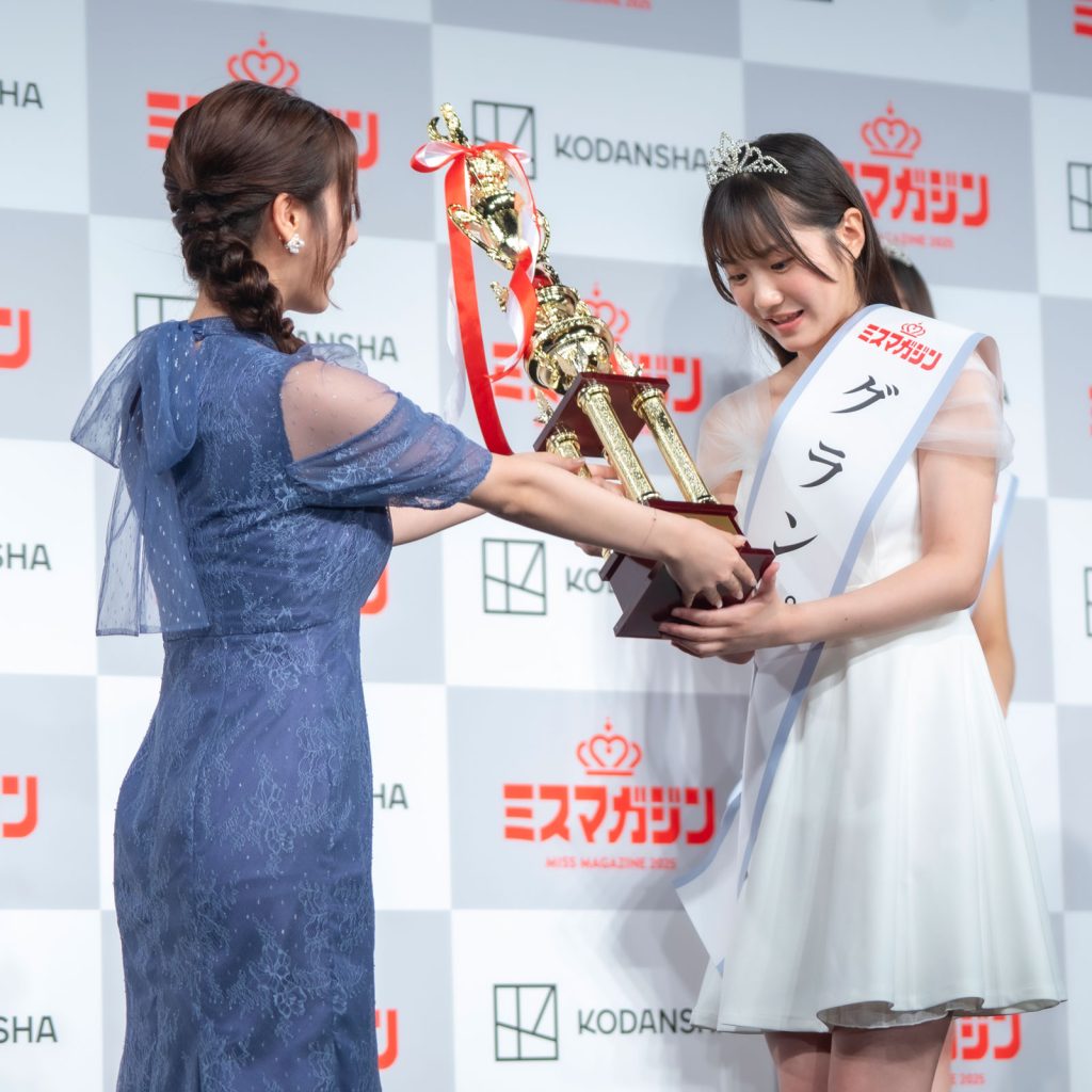 『ミスマガジン2025 グランプリ発表イベント』より