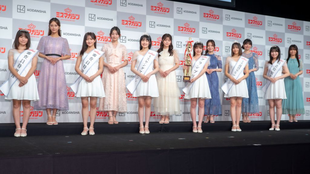 『ミスマガジン2025 グランプリ発表イベント』より