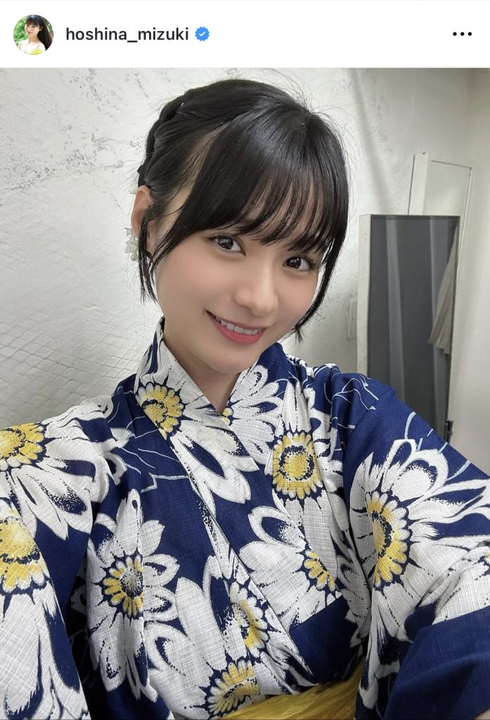 星名美津紀が見せる笑顔に思わずドキッ